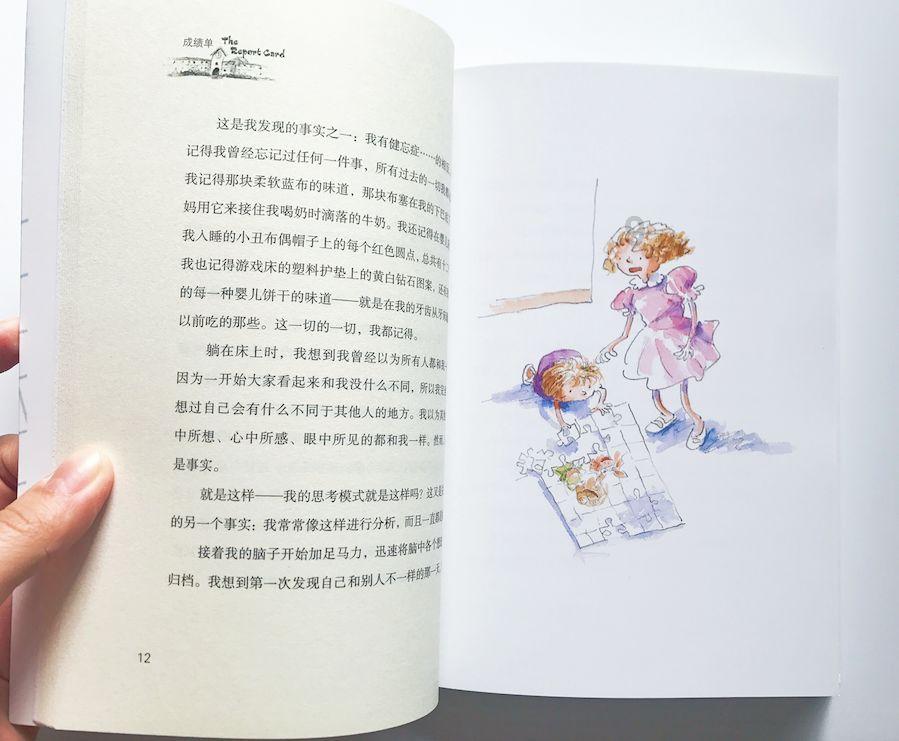 沙漠前行