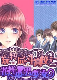 甜蜜糖果岛无敌版