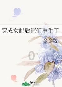 逃离黄金城堡