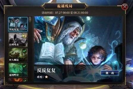 变色超人