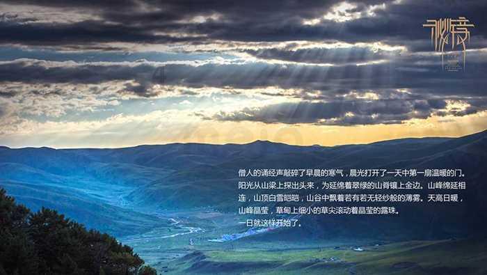 逃离空的老房子