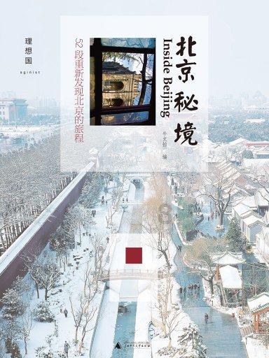 寒锐钴业(300618.SZ):赣州寒锐获得高新技术企业证书