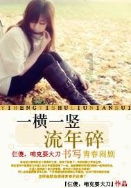 如龙0