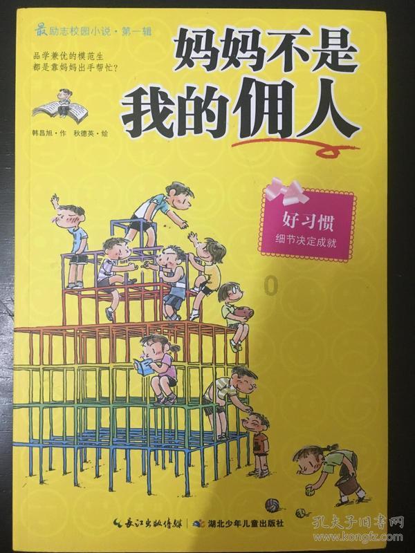 决战加勒比