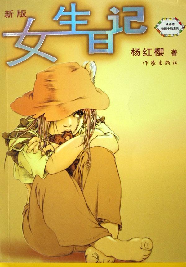全民剧本大师内置菜单