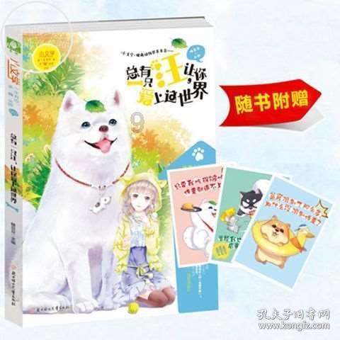 模拟挖掘机