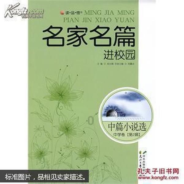 先后熬死了曹家三代人，等到70岁才敢造反，司马懿到底在怕什么？