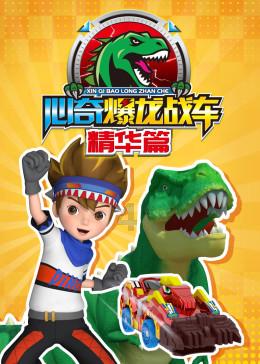 踏着歌声去丽江