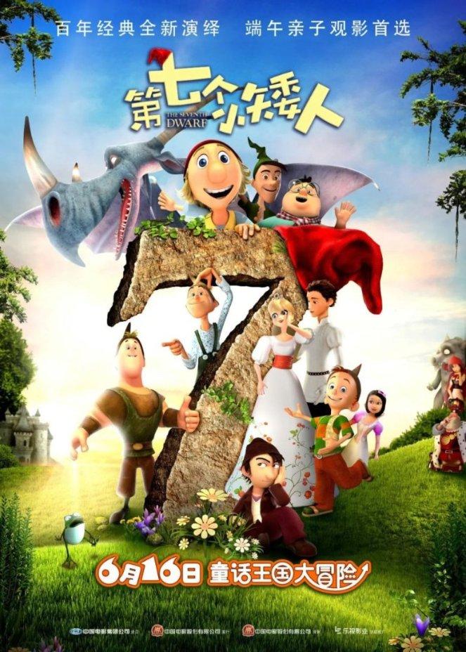 梦幻诛仙