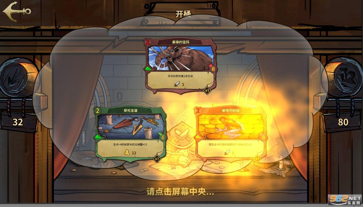 逃离荒废的戏院
