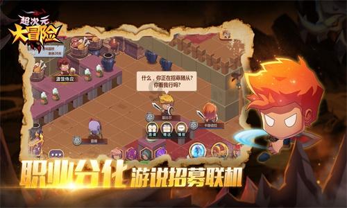 2023一体化智慧楼宇白皮书-36页下载