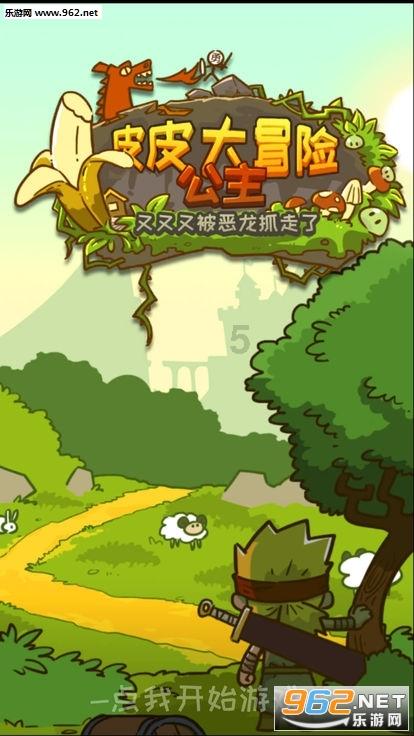 萌犬找不同