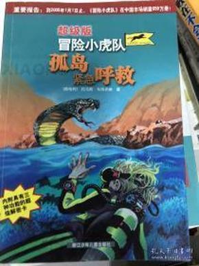 易币付游戏画面