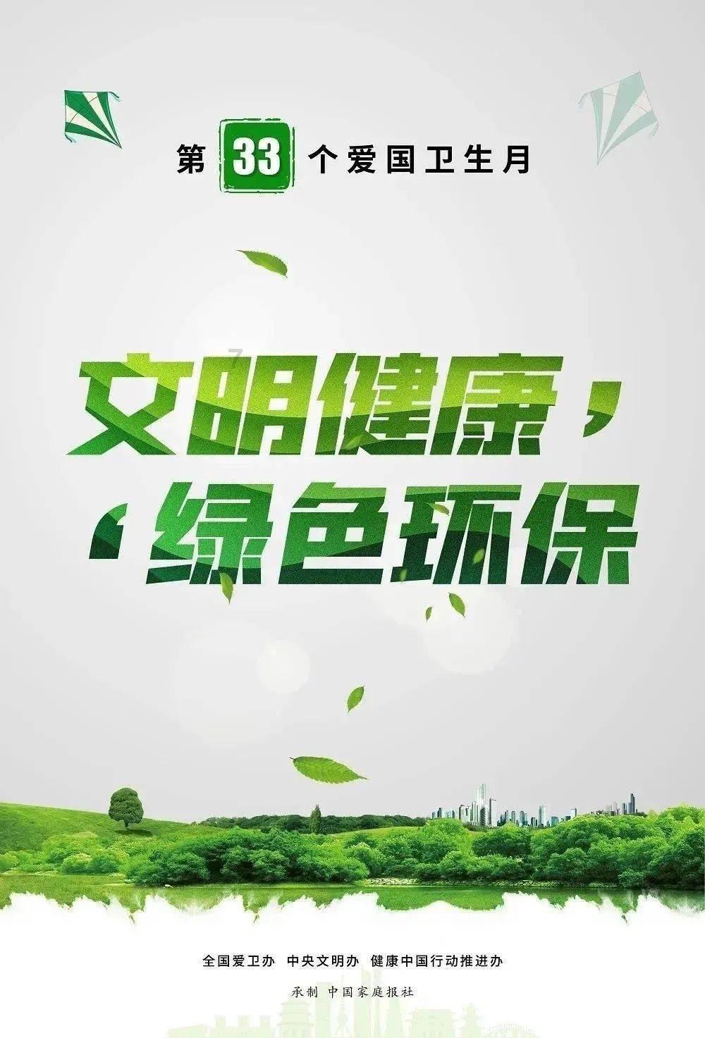 逃离棕榈树森林