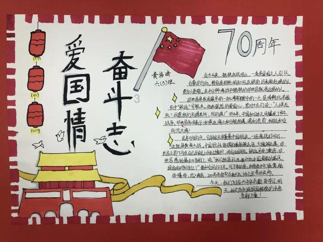 逃离神秘之林