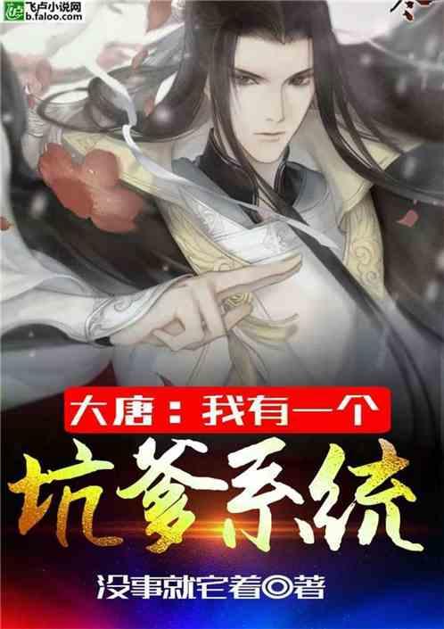 逃离拇指山地