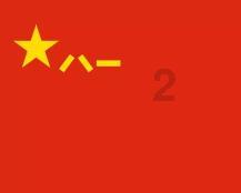 送别人结婚礼物收到发现坏了有什么吉兆吗？游戏画面
