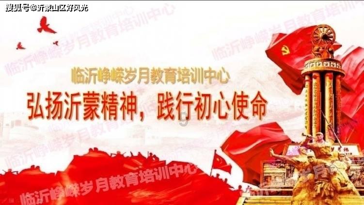 热血心脏定制膜!热爱就要燃起来!