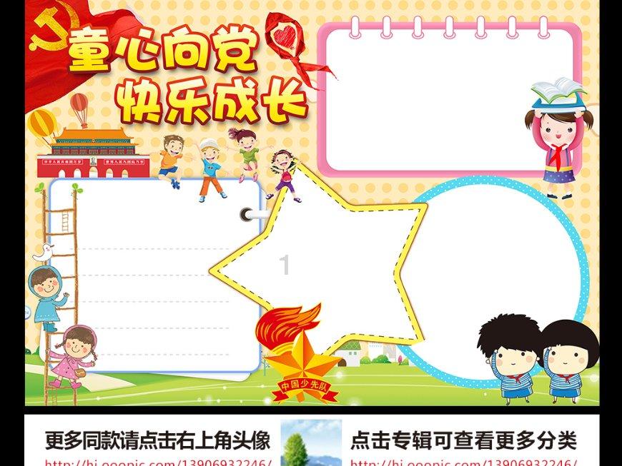 大学生爬火车被电伤,莫任由“有毒攻略”野蛮生长