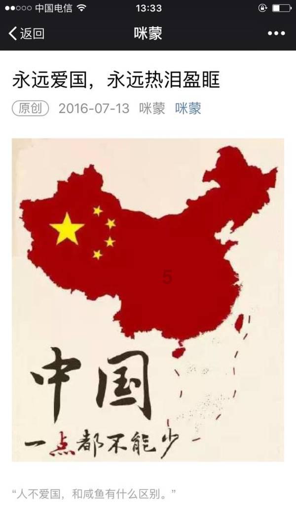 道路交通连连看第三章