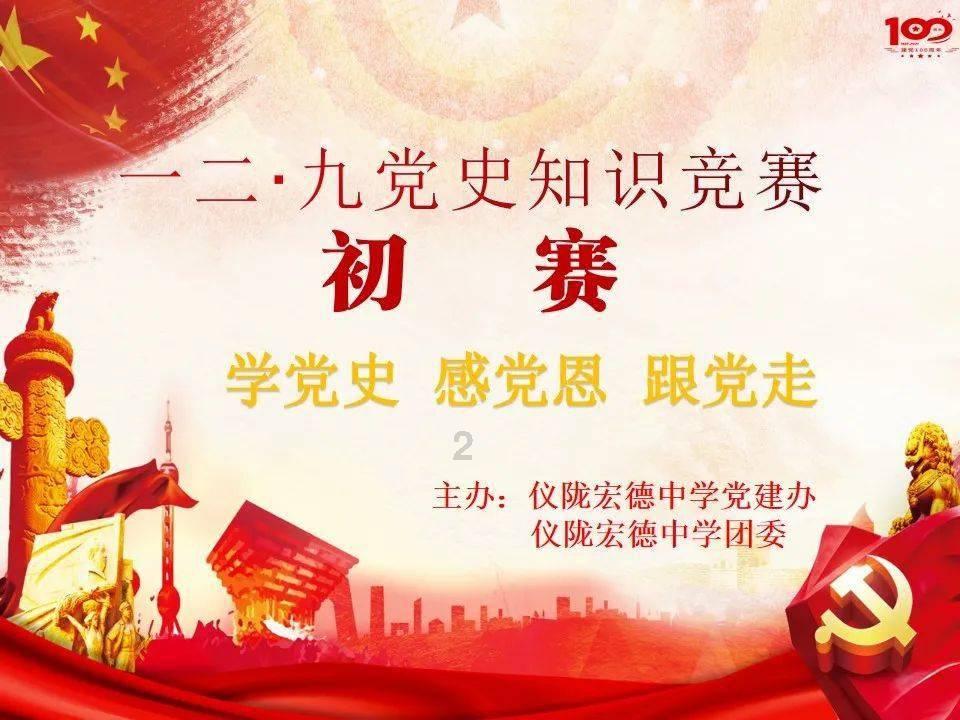 异世契