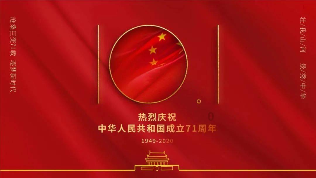 危险航线