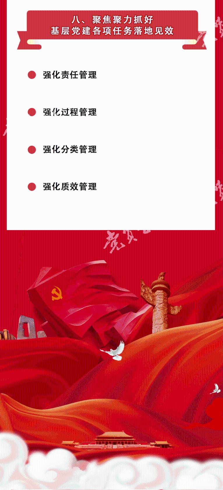 拯救卡通獾