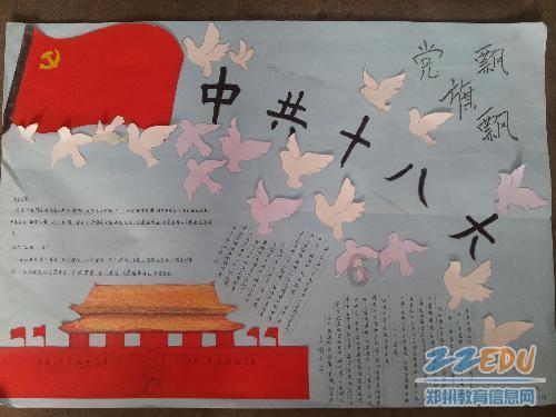 尽在问答交流平台花儿与少年里面韩东君是哪个地方的人?他是理想男友型吗?