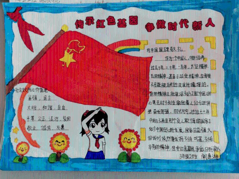 逃离幽灵之森