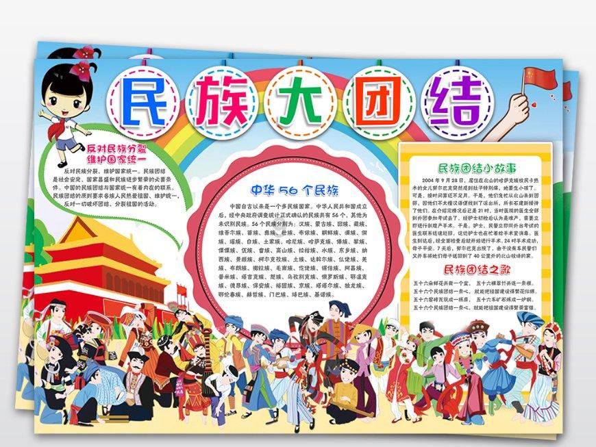 画线接蓝色球