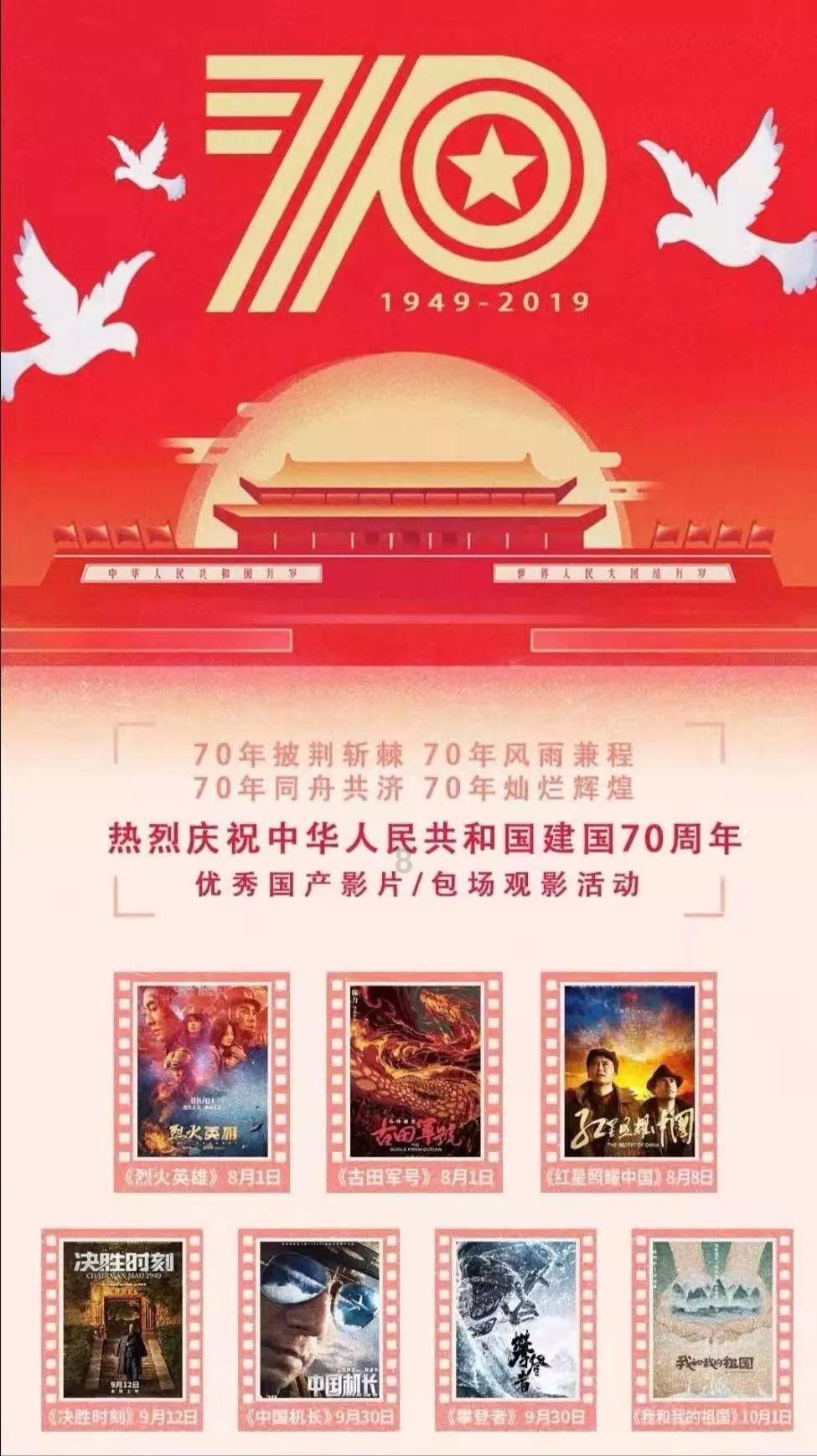 正义的化身