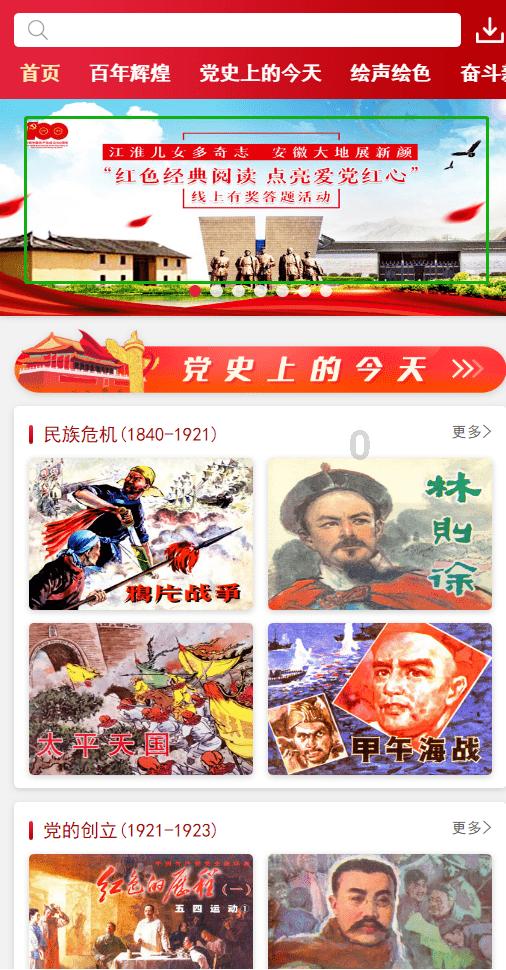 46岁女，两月月经未来，最近睡觉老做梦，该怎么治疗游戏画面