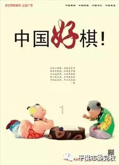 僵尸吃怪物