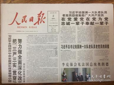 7发子弹抗敌6日，牺牲尸体被封进水泥-侦察兵傅平山的担当