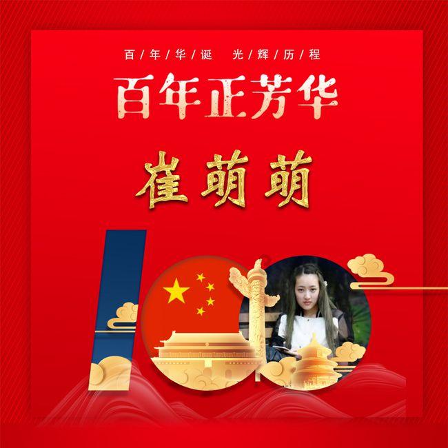 恶灵附身