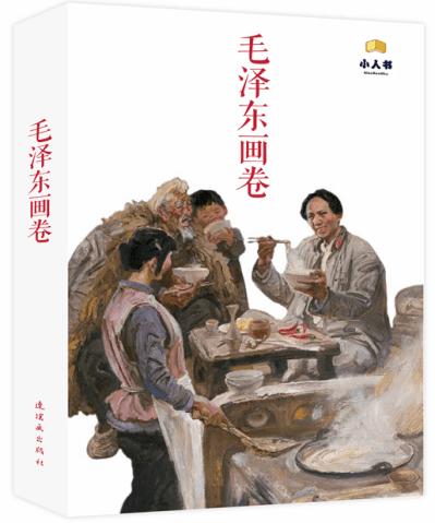 地铁2033