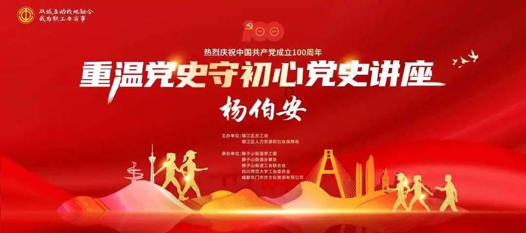 泛华控股集团盘中异动 急速下跌5.25%