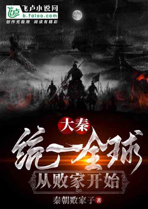 辽宁省垃圾低温磁化降解炉