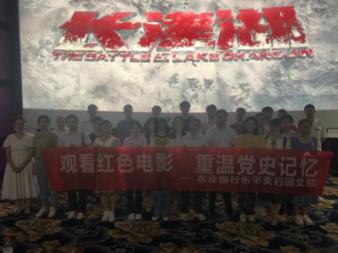 “送万福进万家”走进新湖南