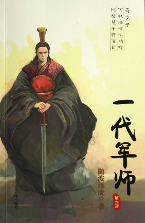 跳跃的木偶