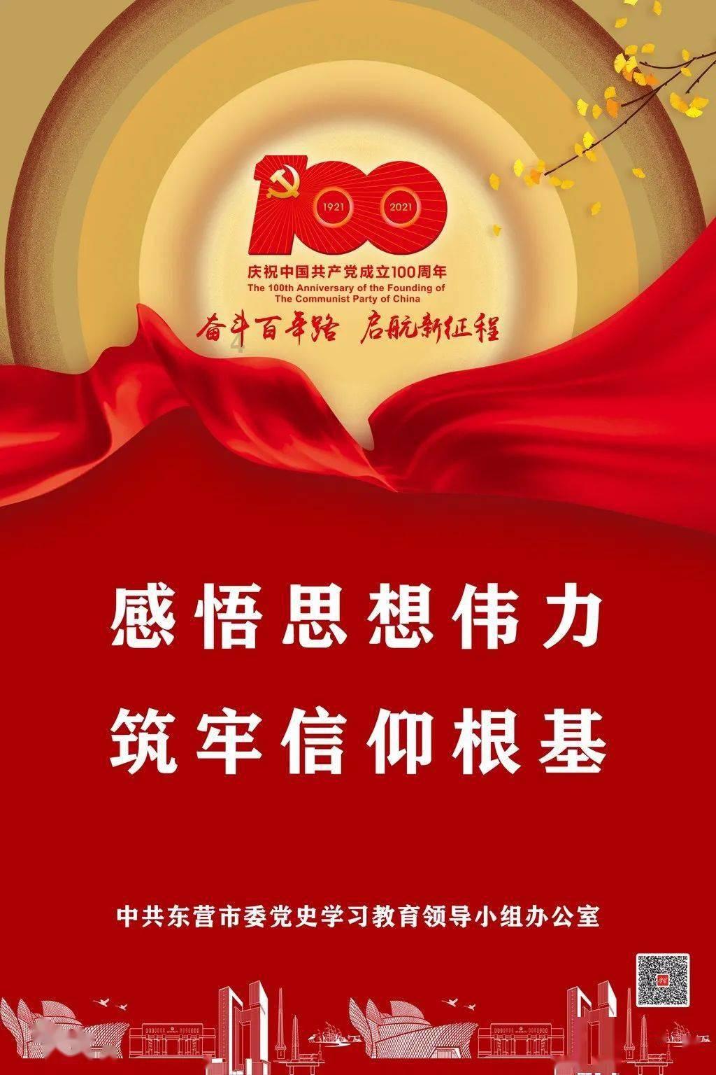 昼夜奋战 湘潭县城管执法局全力清雪除冰保畅通