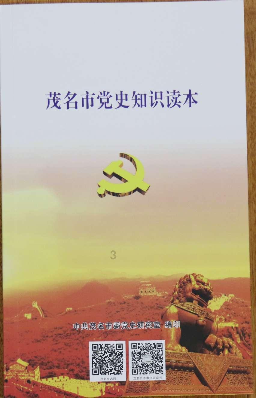 枪血黑手党