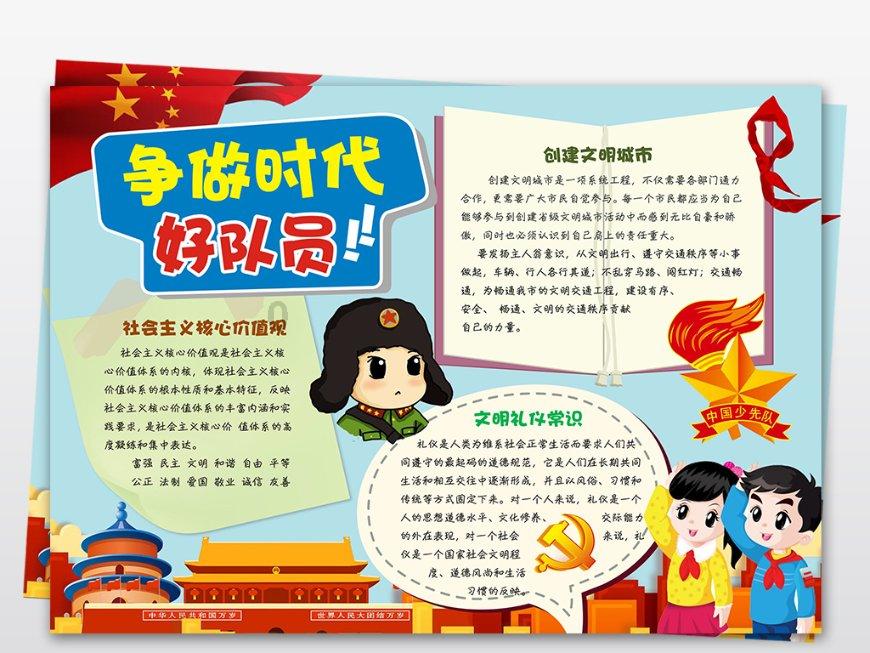 海报|安徽图强