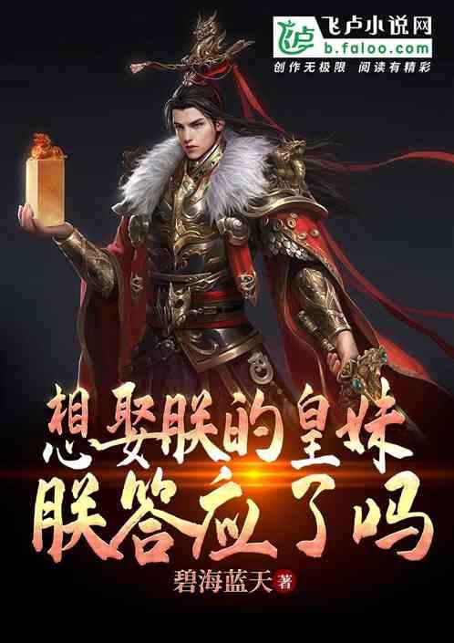 冒险岛2