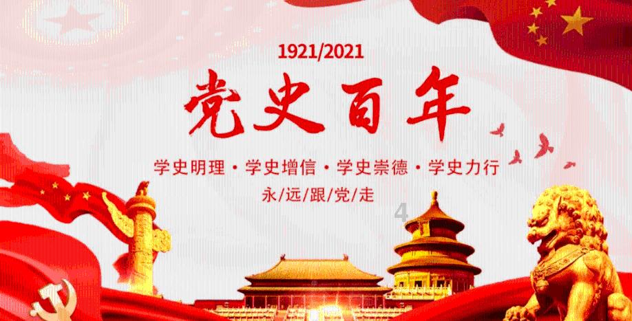 全新灵越PLUS新动力高颜值晶品店火热抢购中