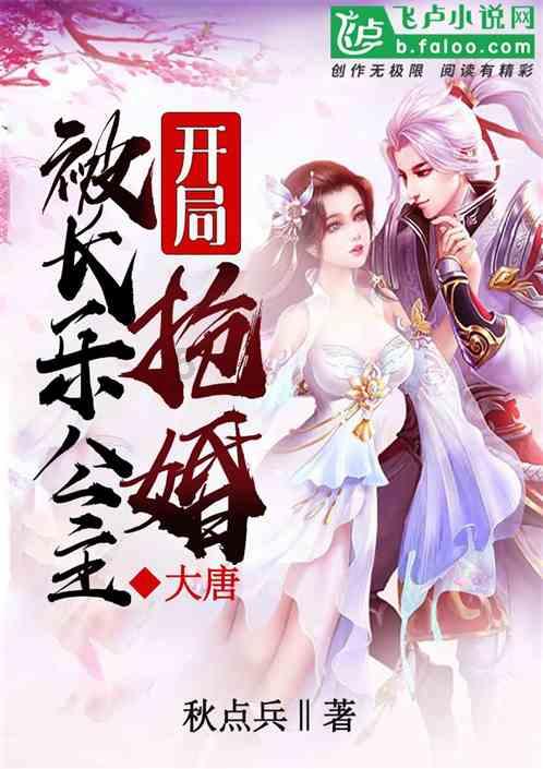 见缝插刀2无敌版