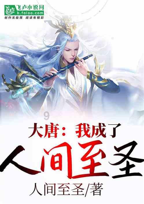 救援绿鳄人