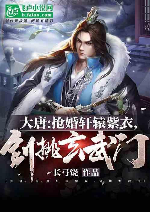 秘密基地找不同