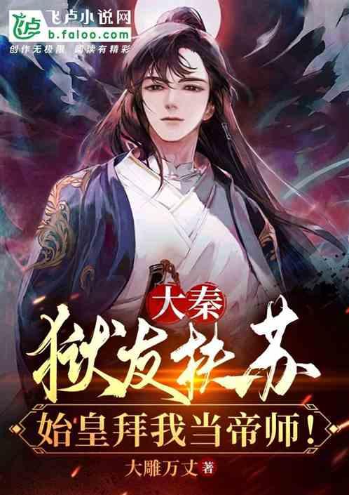 逃离破旧弃城