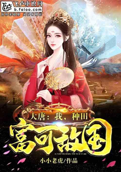 龙魂时刻
